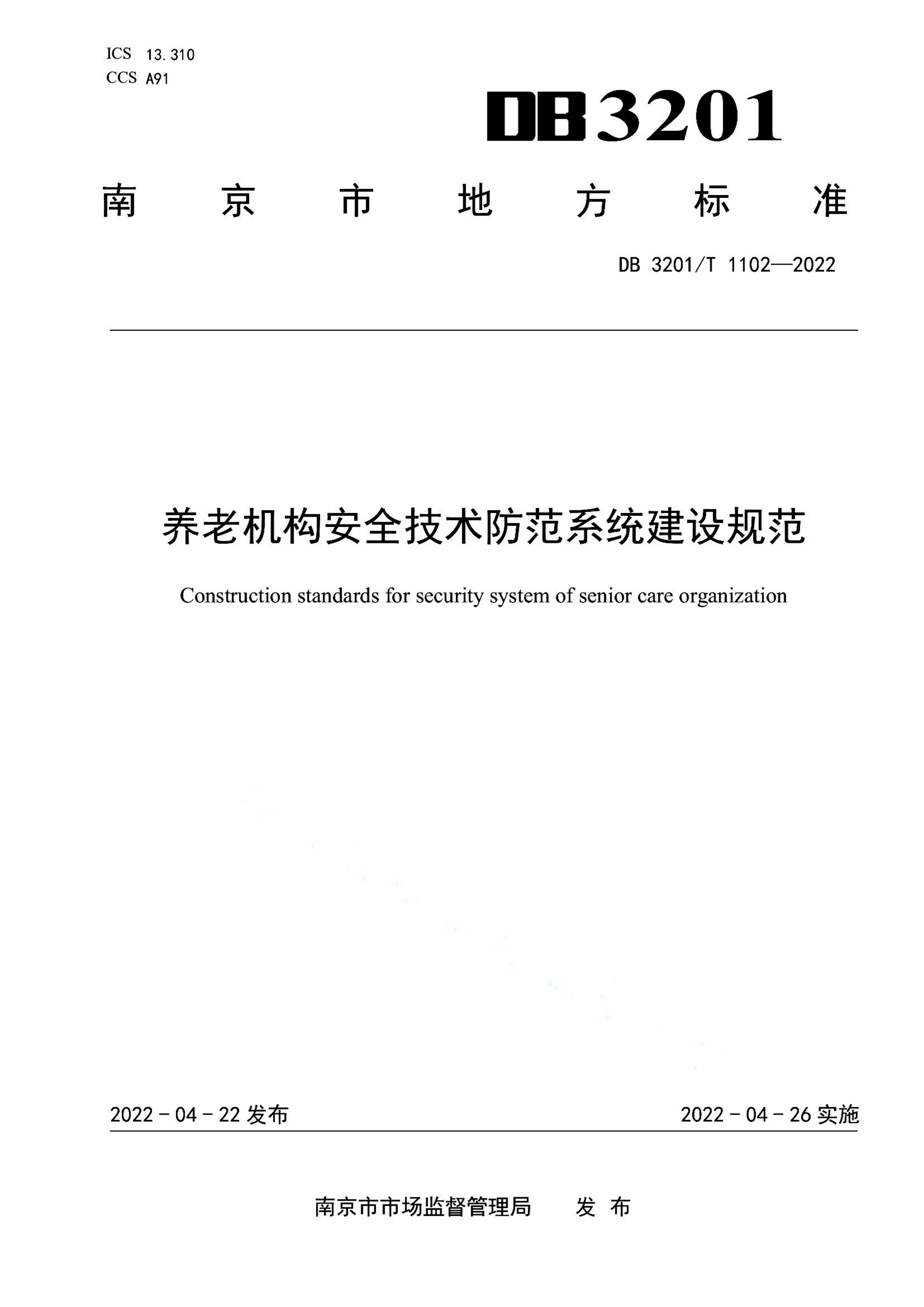 资源详情图